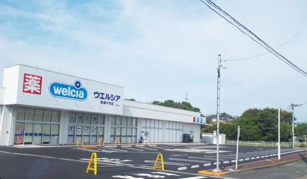 佐倉市八幡台２丁目(ウエルシア佐倉小竹店)