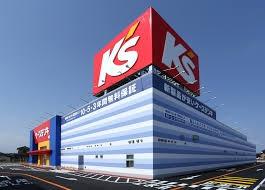 銚子市松本町２丁目(ケーズデンキ波崎店)