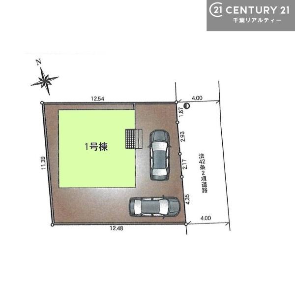 銚子市松本町２丁目
