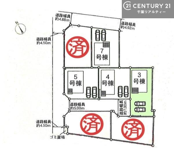 香取市佐原ロ　３号棟