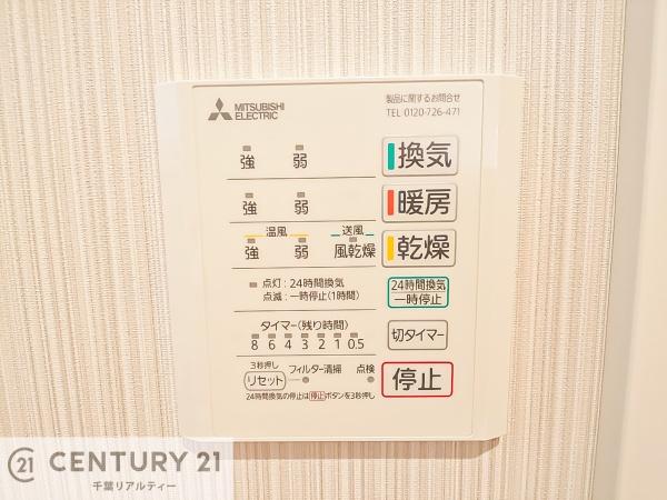 千葉市若葉区若松町の中古一戸建て