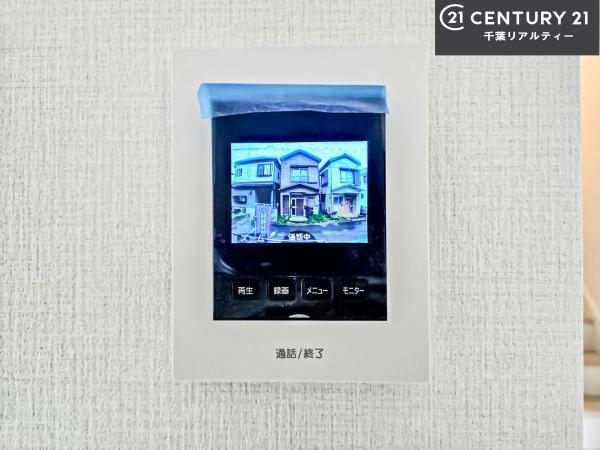 船橋市大穴北8丁目