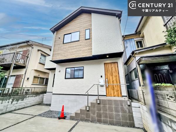 船橋市大穴北8丁目