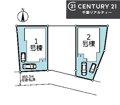 船橋市旭町1丁目　2号棟