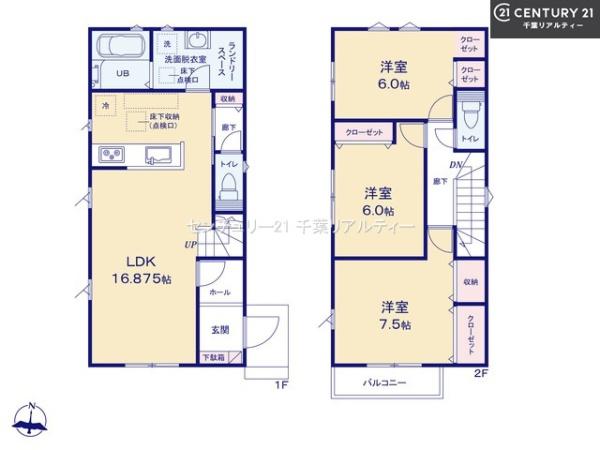 船橋市藤原6丁目