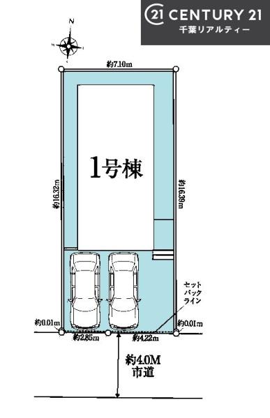 船橋市藤原6丁目
