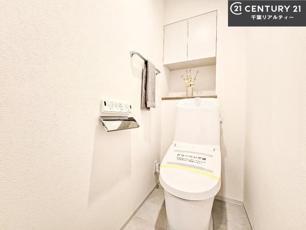 エクセル津田沼