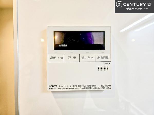 エクセル津田沼