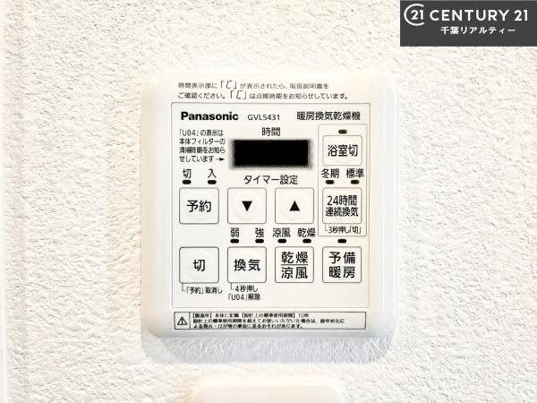 エクセル津田沼