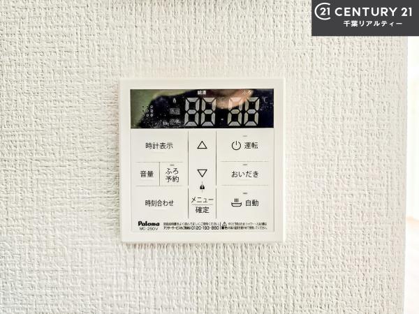 船橋市田喜野井1丁目