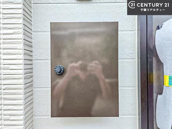 船橋市田喜野井1丁目