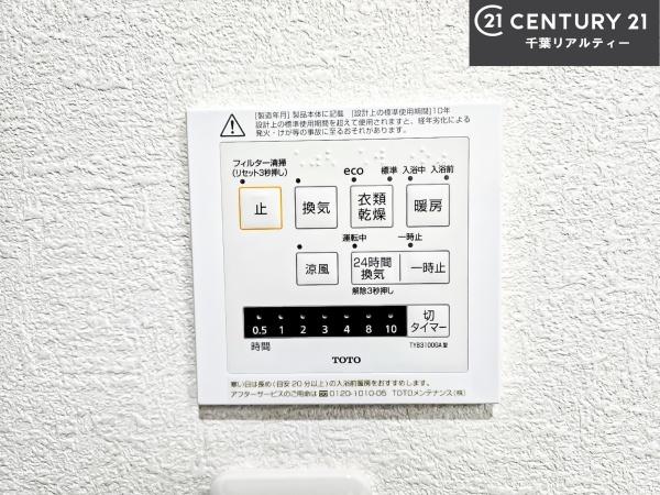 コスモ津田沼グレイスシティD棟