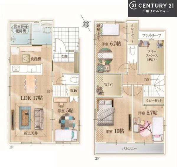 習志野市袖ケ浦4丁目　1号棟