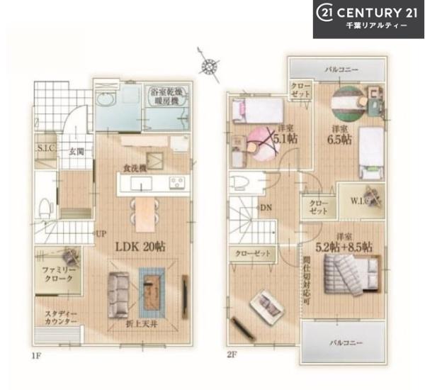 習志野市袖ケ浦4丁目　2号棟