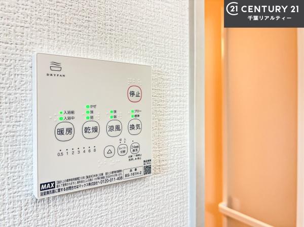 習志野市袖ケ浦4丁目　2号棟