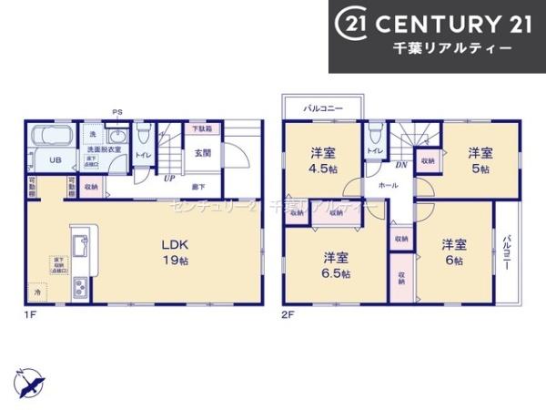 船橋市田喜野井5丁目