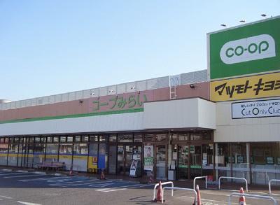 船橋市田喜野井5丁目(コープ薬円台店)
