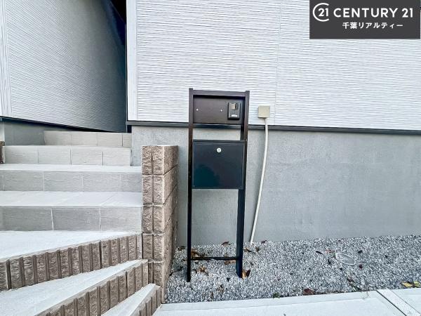 船橋市田喜野井5丁目