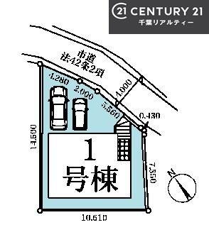 船橋市田喜野井5丁目
