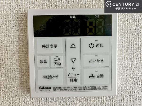 船橋市田喜野井5丁目