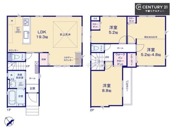 千葉市若葉区みつわ台３丁目　２号棟