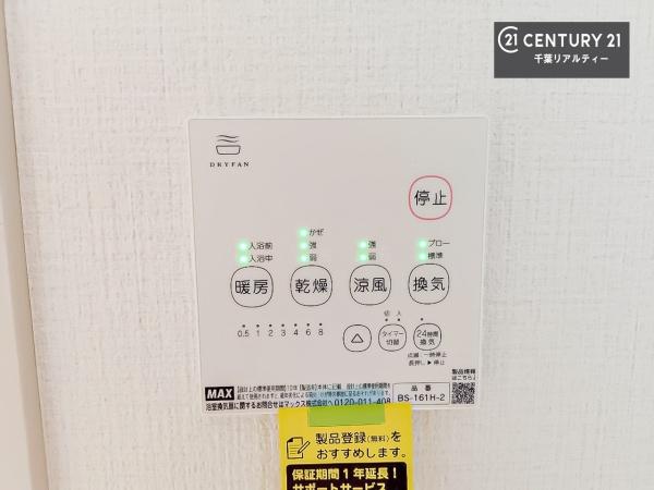 千葉市若葉区みつわ台３丁目　２号棟