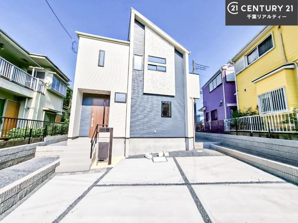 船橋市大穴北3丁目