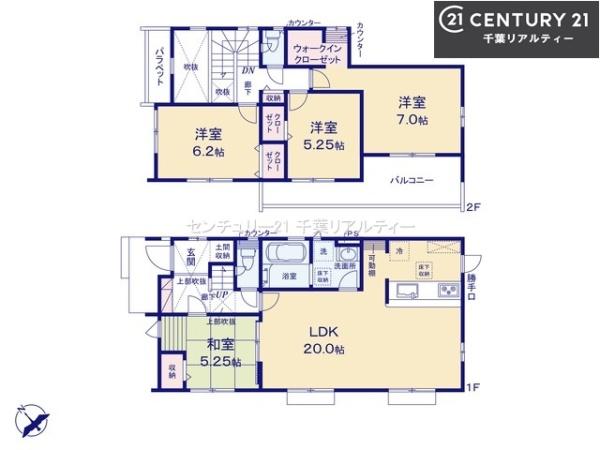 船橋市咲が丘3丁目　1号棟