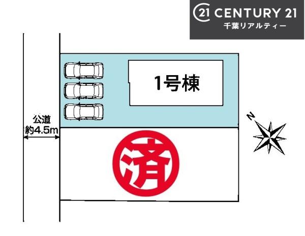 船橋市咲が丘3丁目　1号棟