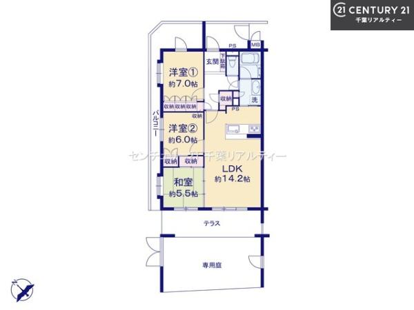 パルスグランレジオ船橋