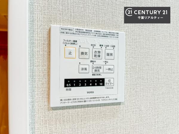 パルスグランレジオ船橋