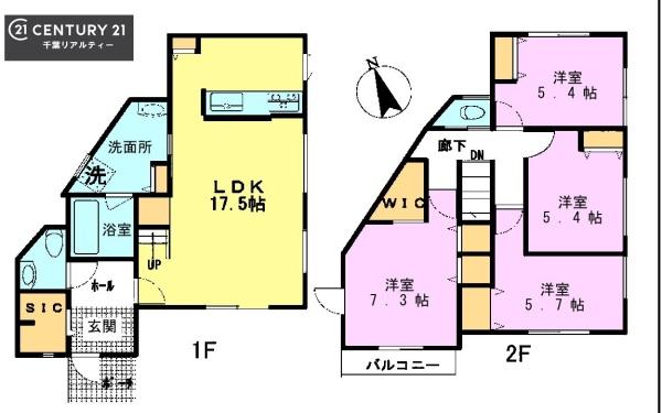 千葉市緑区土気町　１号棟