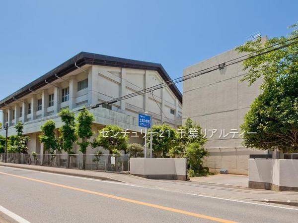 千葉市緑区土気町　１号棟(千葉市立土気中学校)