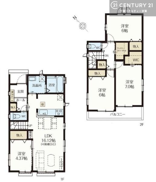 千葉市美浜区磯辺３丁目　B号棟