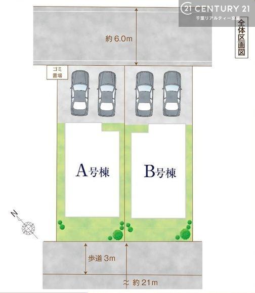 千葉市美浜区磯辺３丁目　B号棟