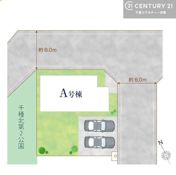 千葉市花見川区千種町