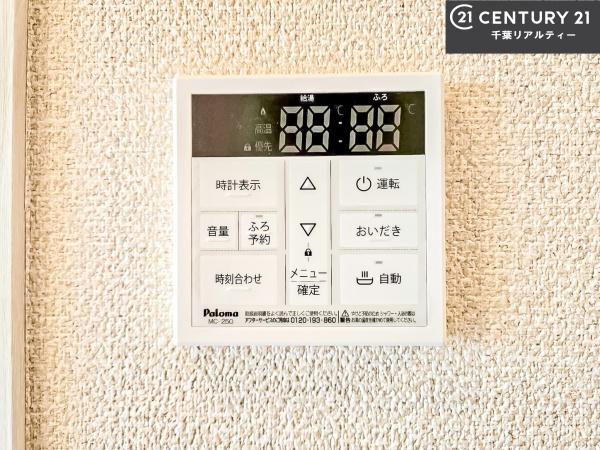 レクシオ東習志野