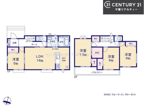 習志野市本大久保4丁目