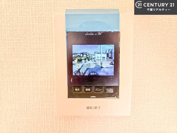 習志野市本大久保4丁目