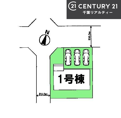 習志野市本大久保4丁目