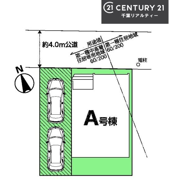 習志野市東習志野5丁目