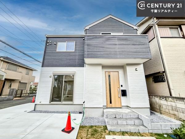 船橋市芝山5丁目