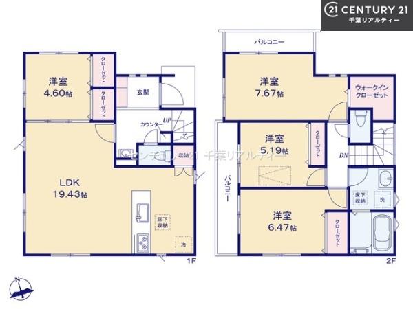 船橋市習志野台4丁目