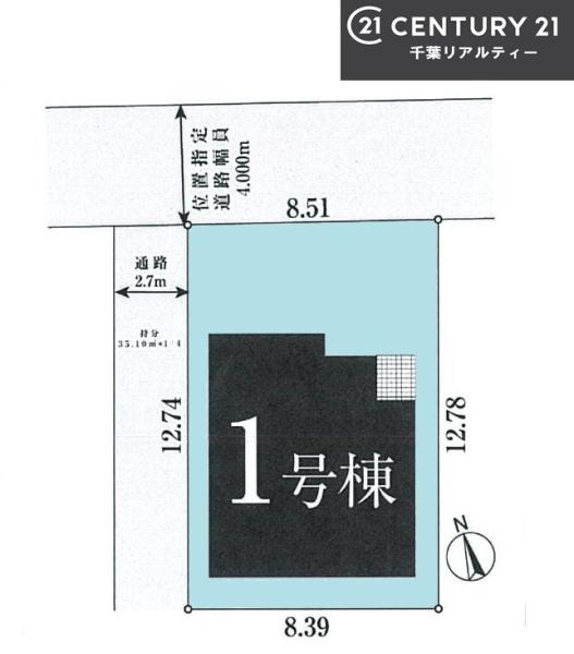 船橋市習志野台4丁目
