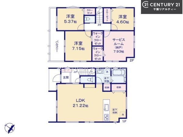 船橋市田喜野井4丁目　1号棟