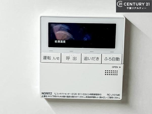 ライオンズガーデン習志野