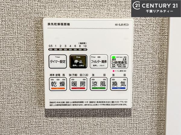 コープ野村夏見5号棟