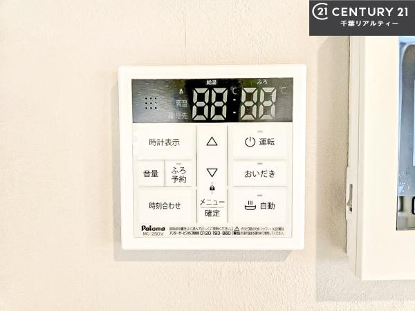 習志野市東習志野３丁目の中古一戸建て