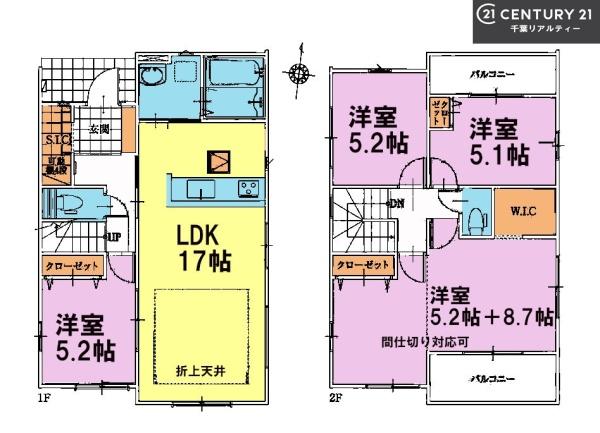 習志野市東習志野6丁目　1号棟