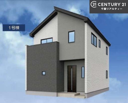 習志野市東習志野6丁目　1号棟